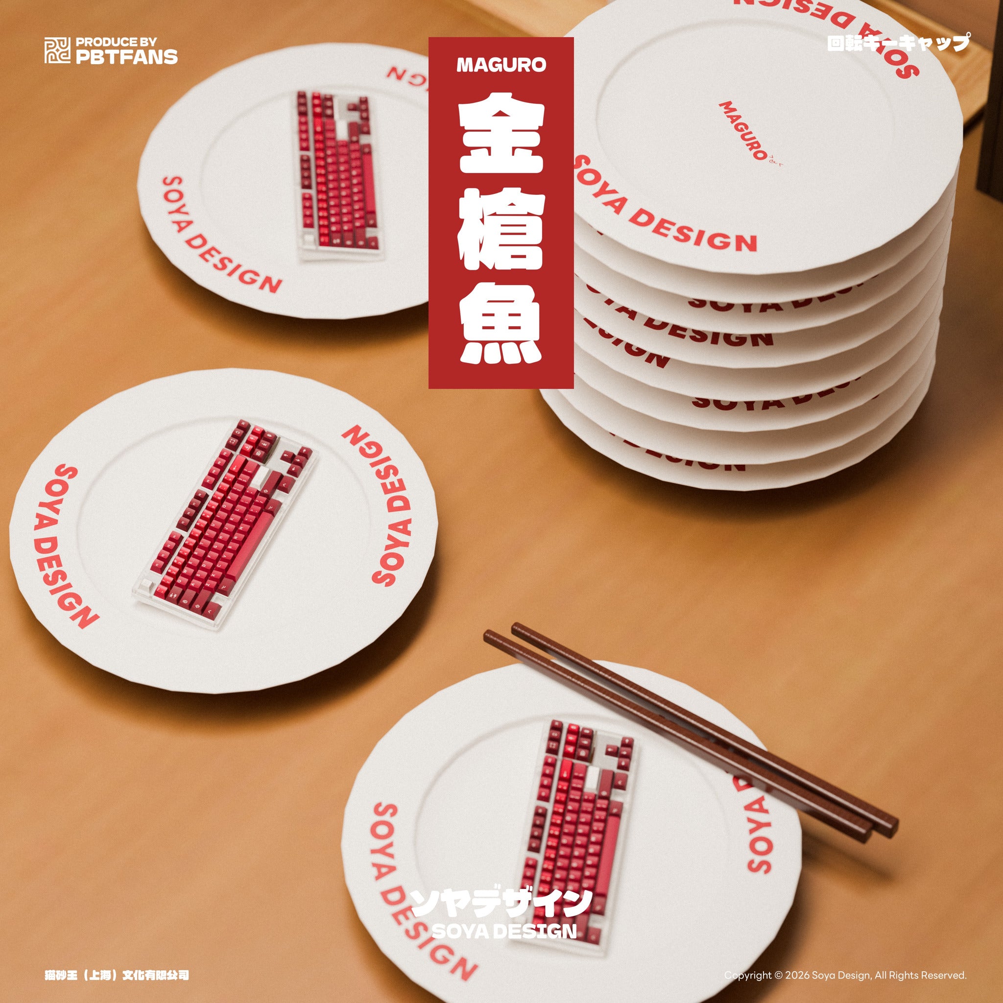 PBTFans Maguro - PBT Double-Shot Keycap Set