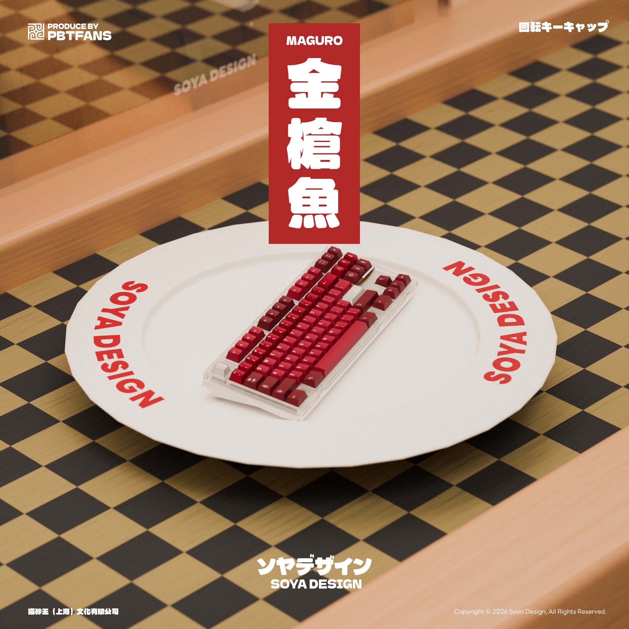 PBTFans Maguro - PBT Double-Shot Keycap Set