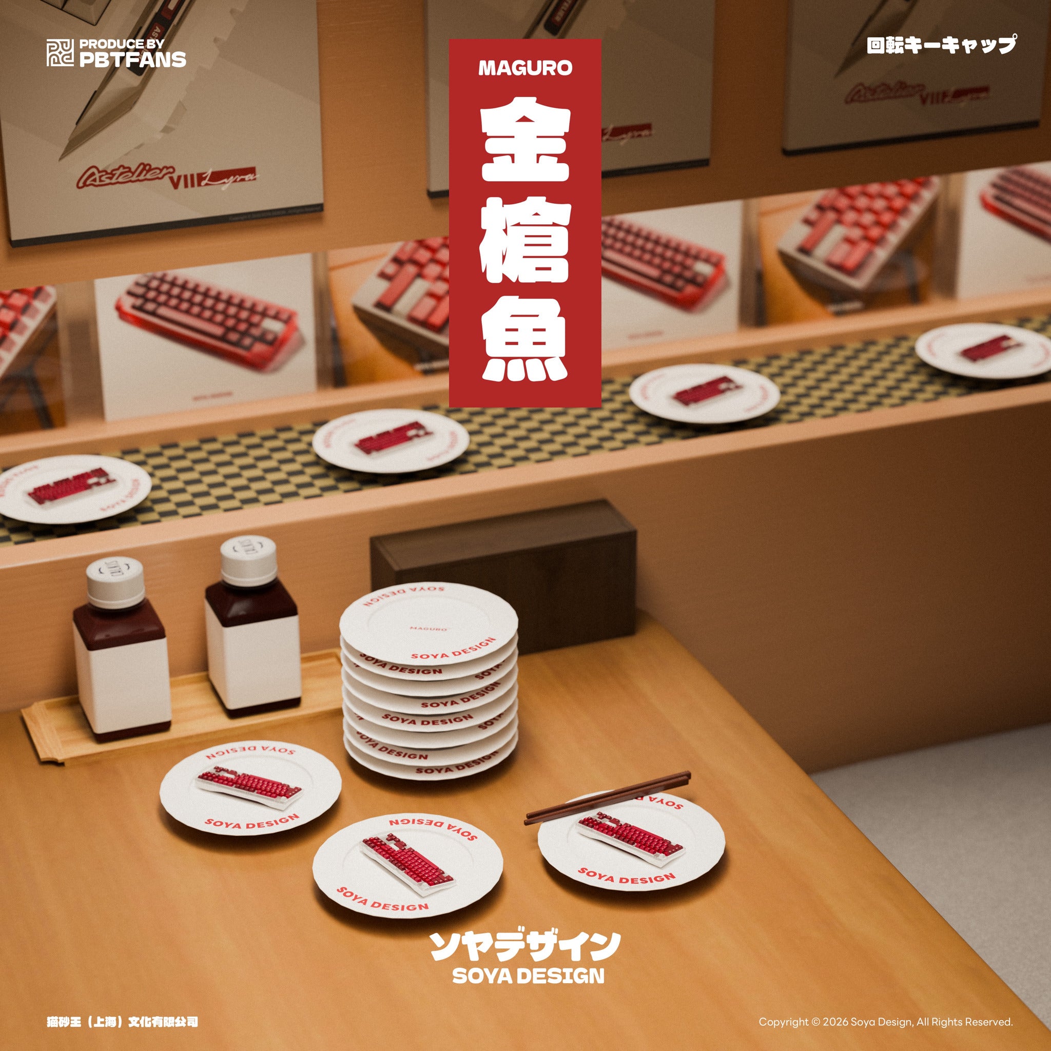 PBTFans Maguro - PBT Double-Shot Keycap Set