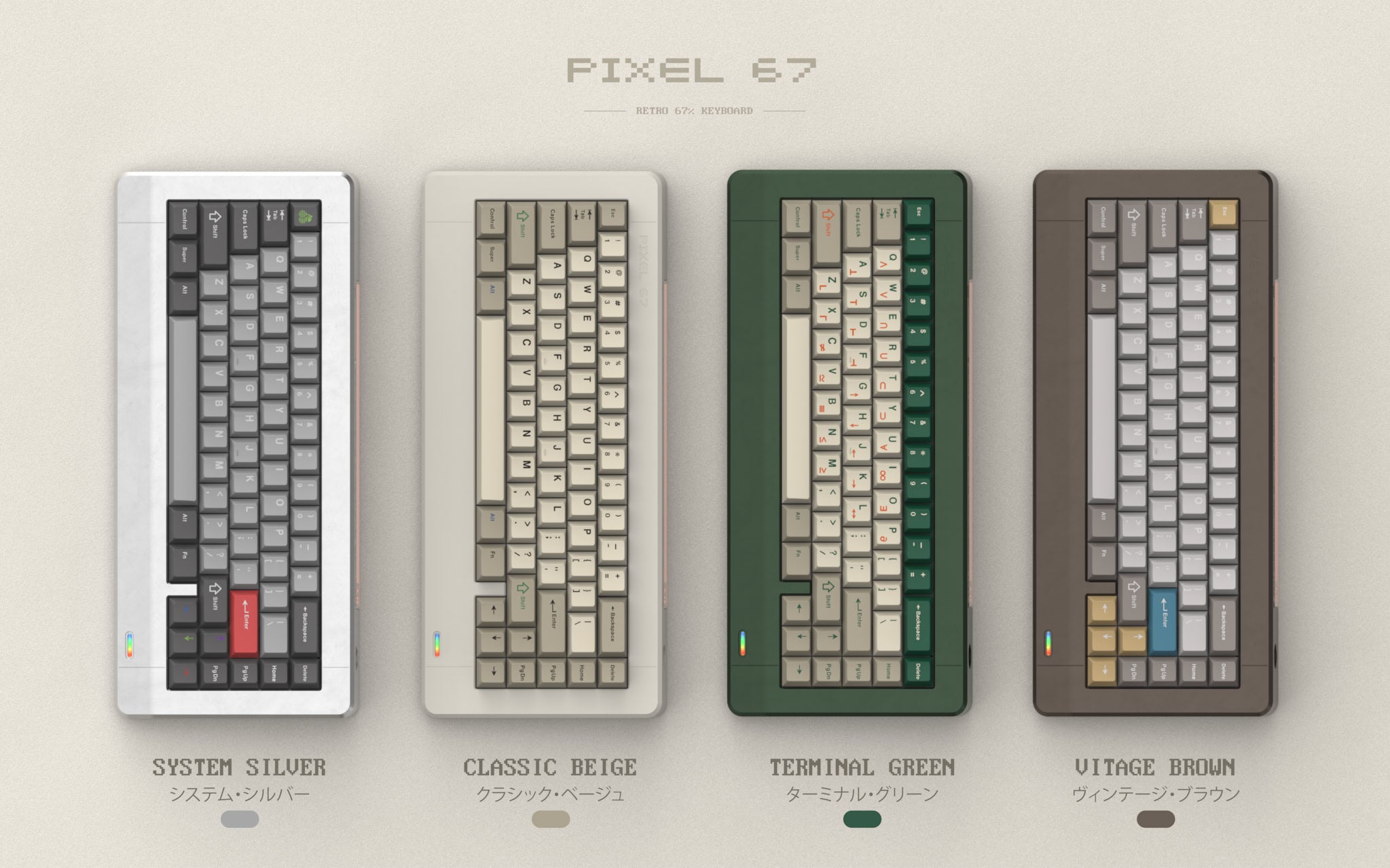 Pixtendo Pixel67 - 65% Wireless Mechanical Keyboard